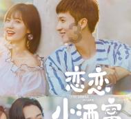 掌上《南安新闻》2024年1月22日