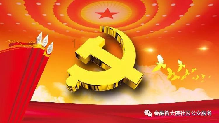 中国黄金协会:2023年总计全国共生产黄金519.289吨,同比增长4.31%