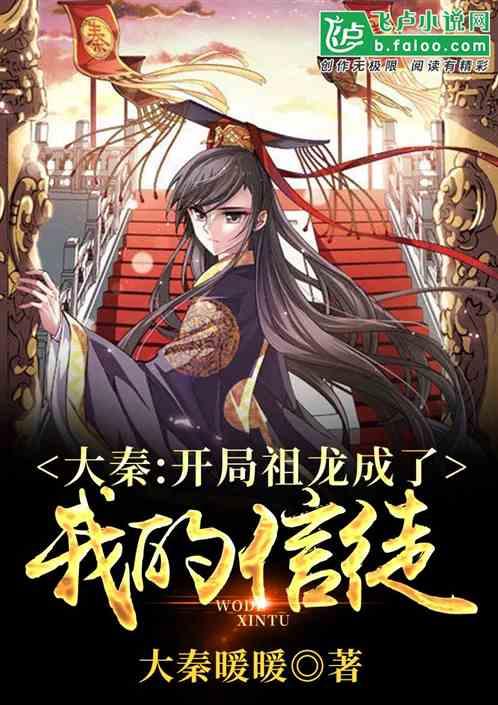 小土豆勇闯哈尔滨,北方挣钱上三亚,北方粗粮南方细糠咋选